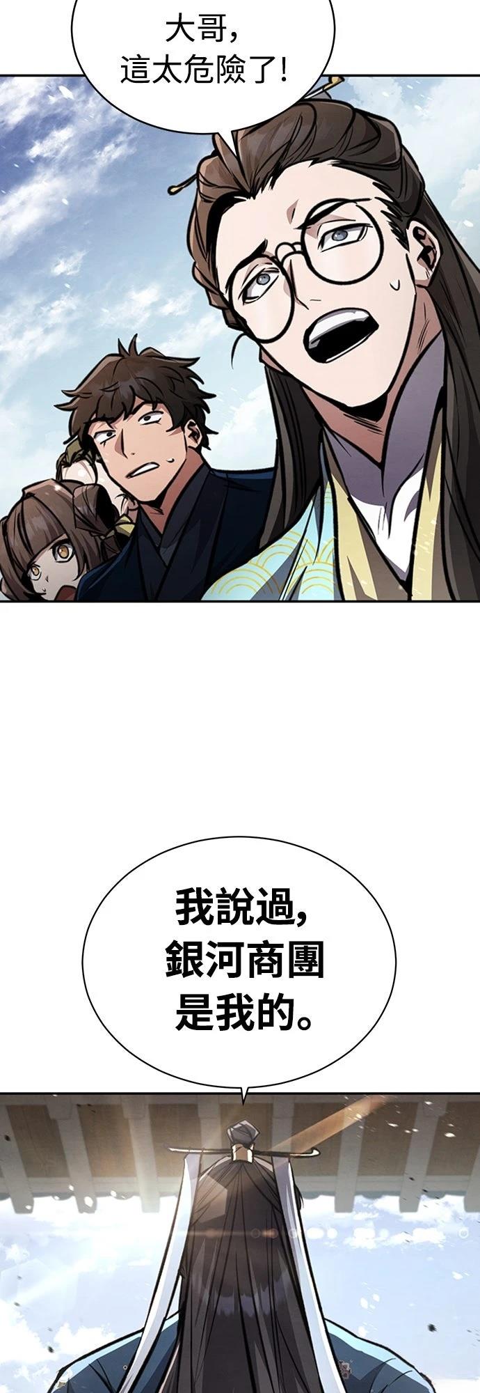 第5话83