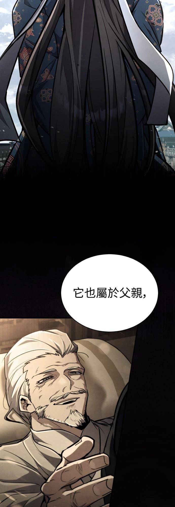 第5话84
