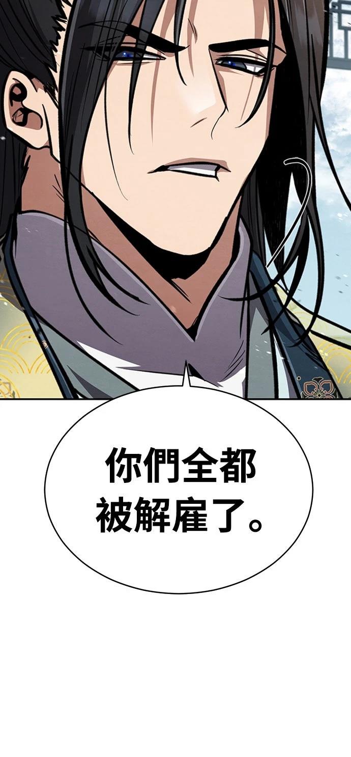 第5话88