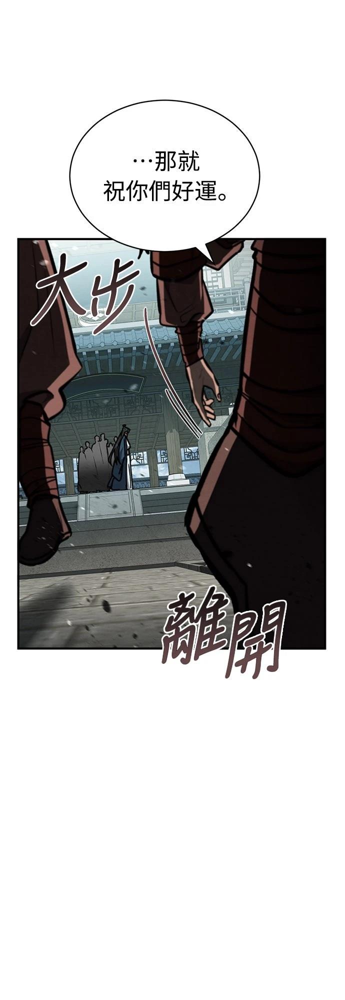 第5话90