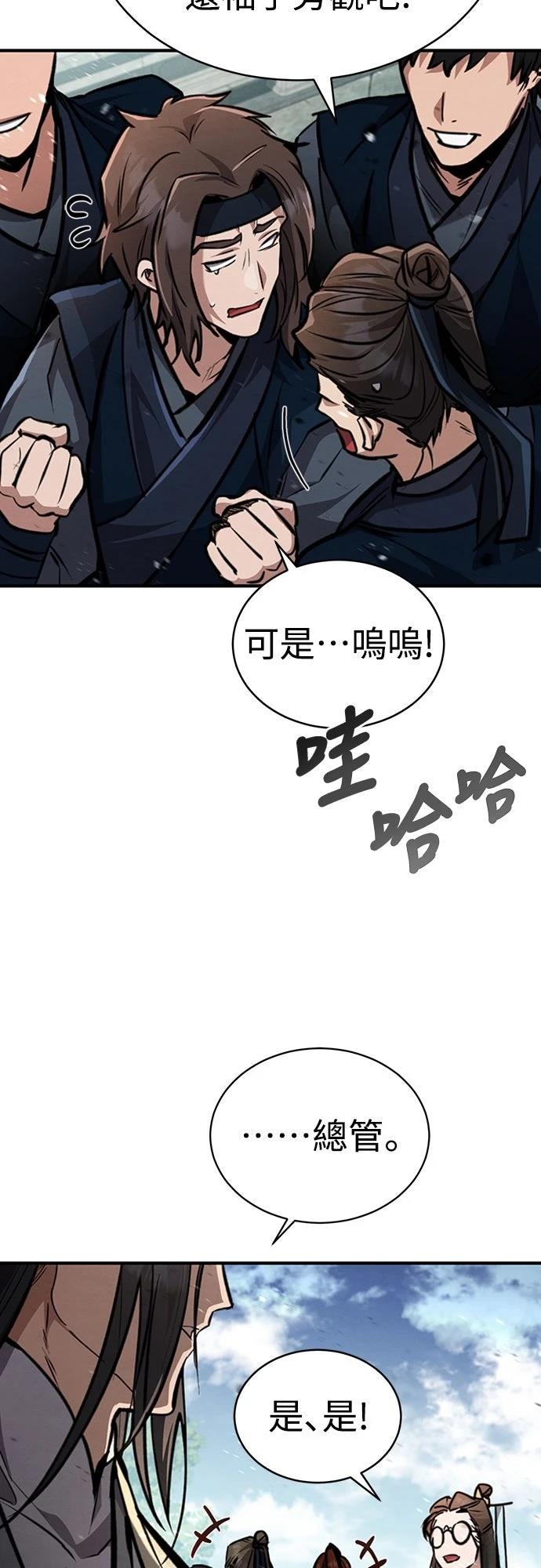 第5话93