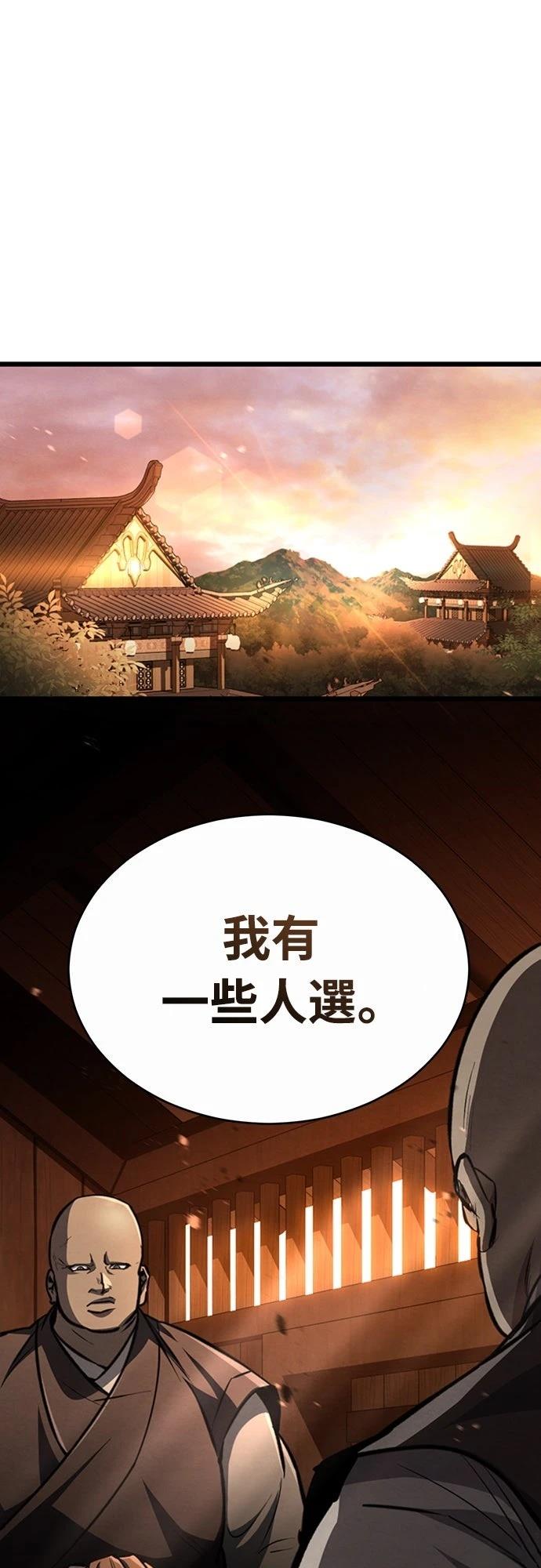 第5话98