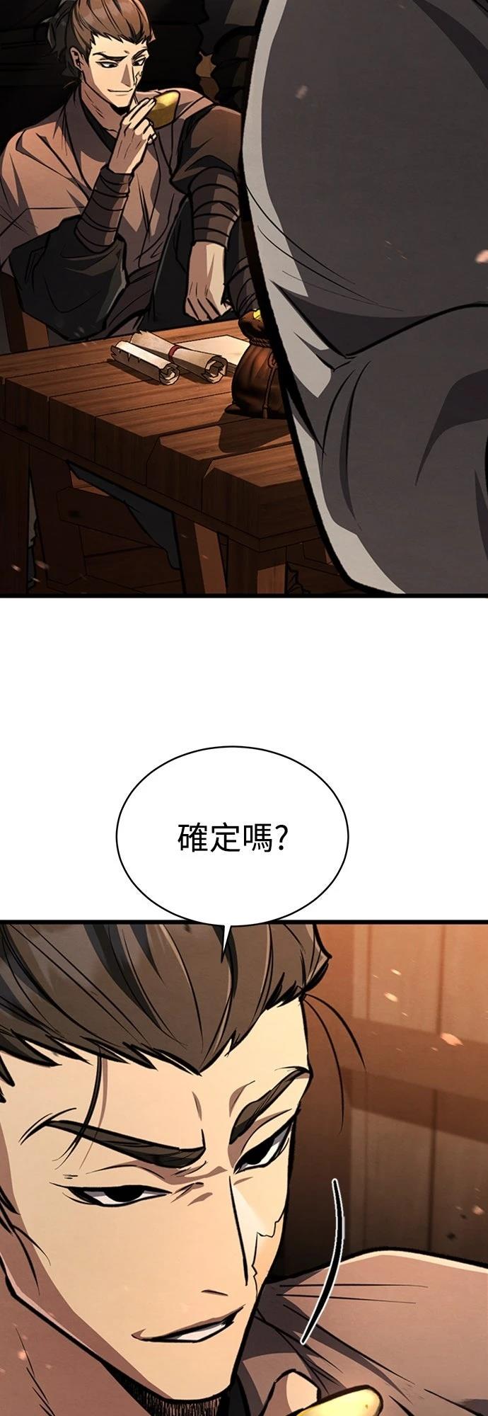 第5话99