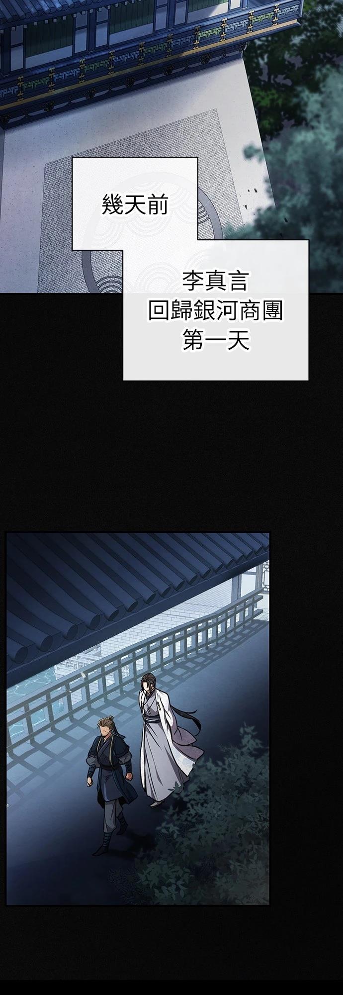 第6话1
