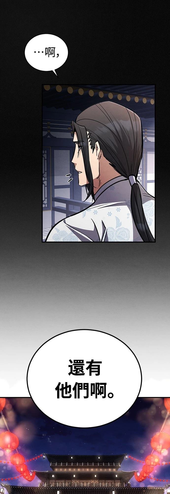第6话10