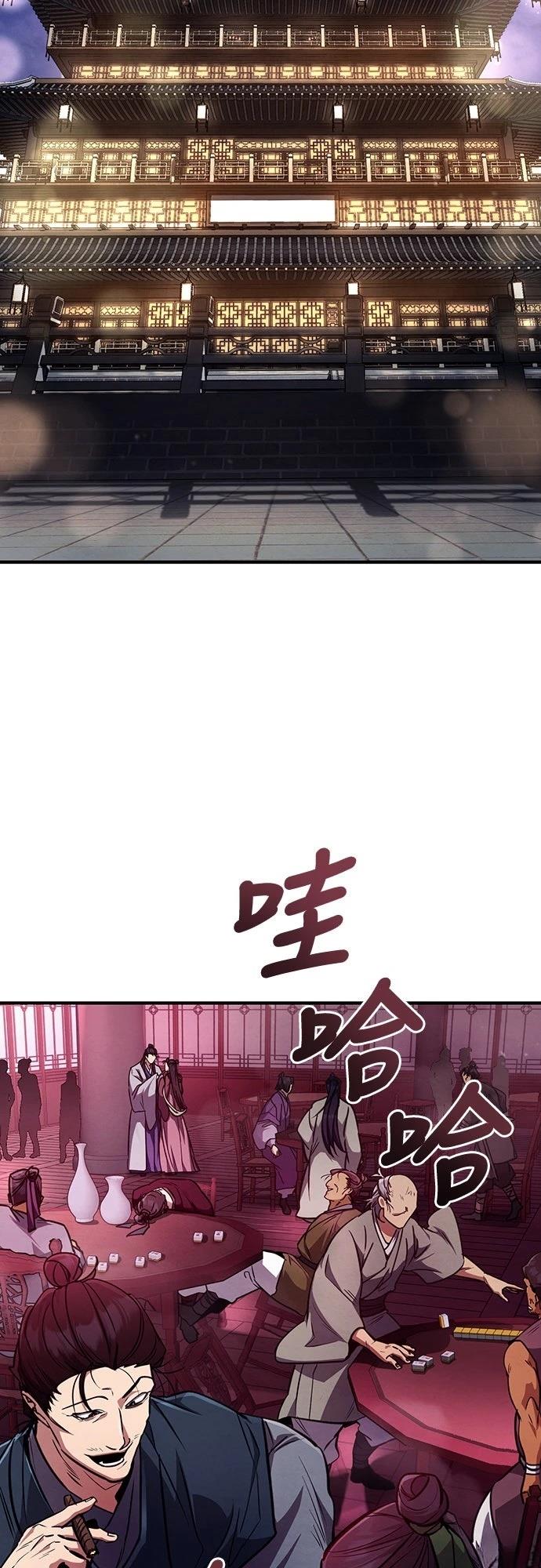 第6话11