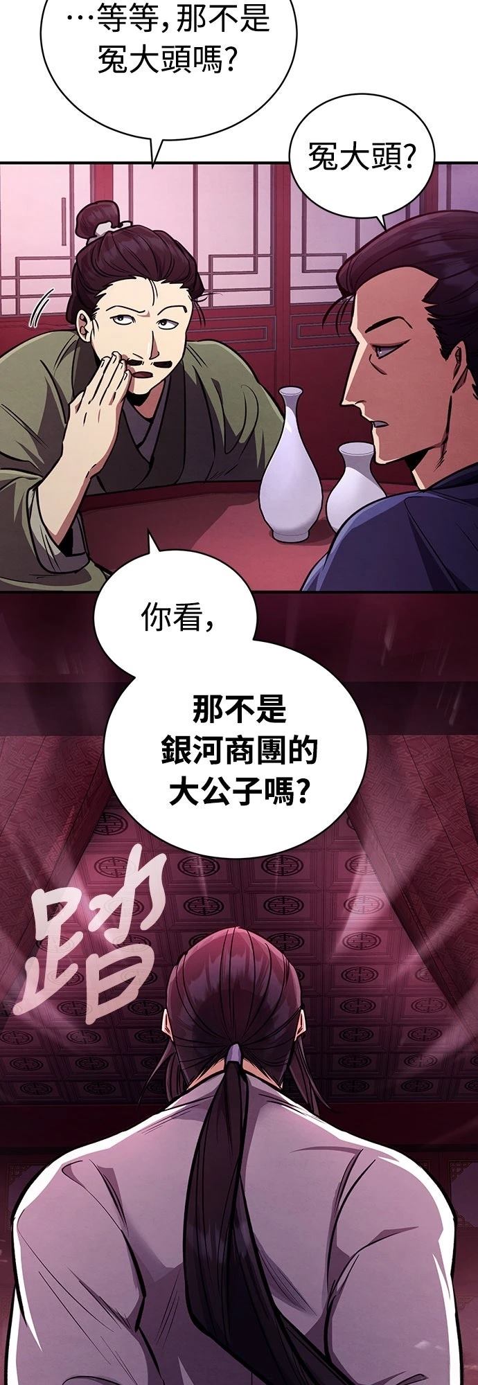 第6话13