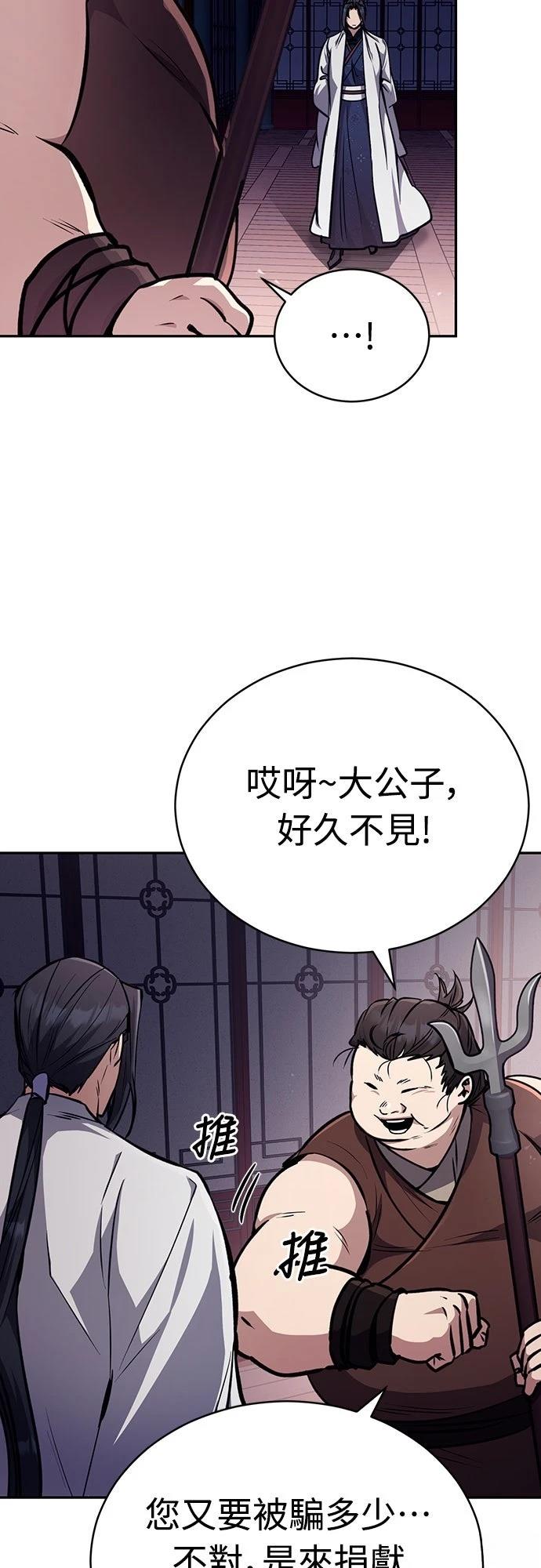 第6话18