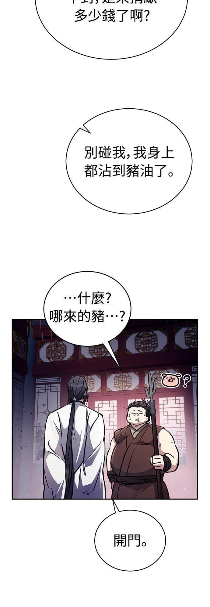 第6话19