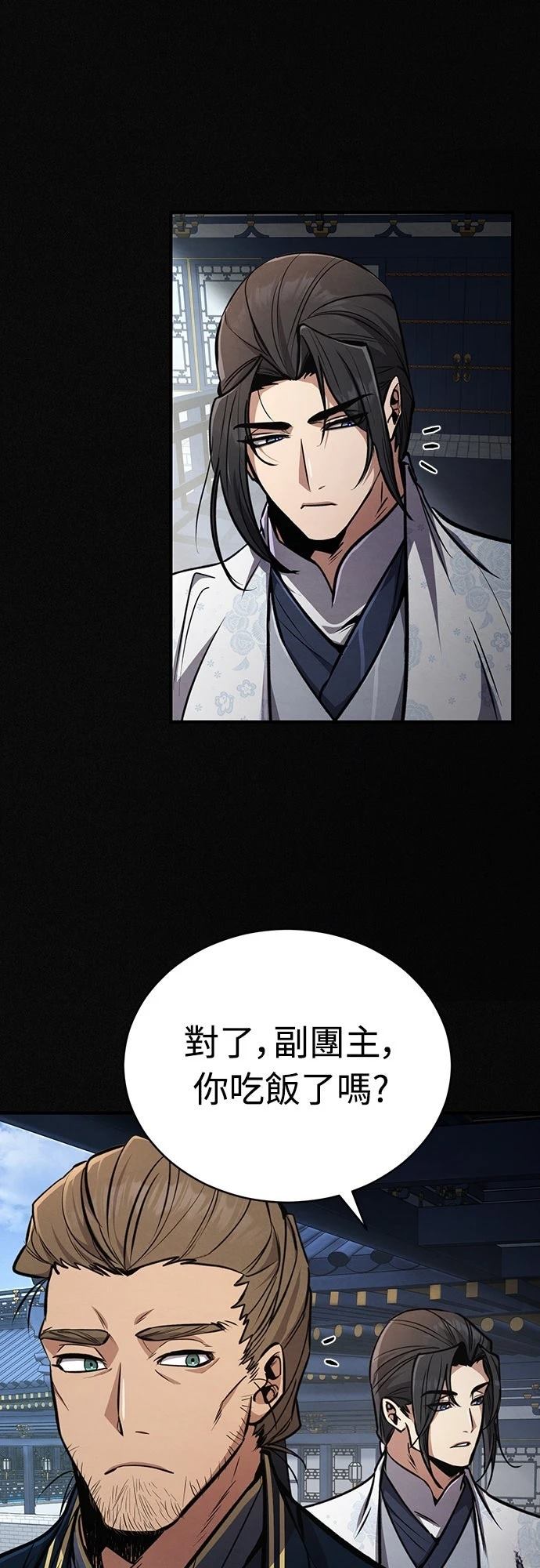 第6话2