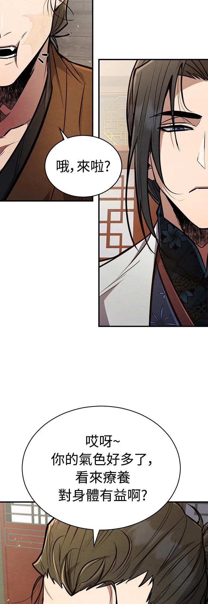 第6话22