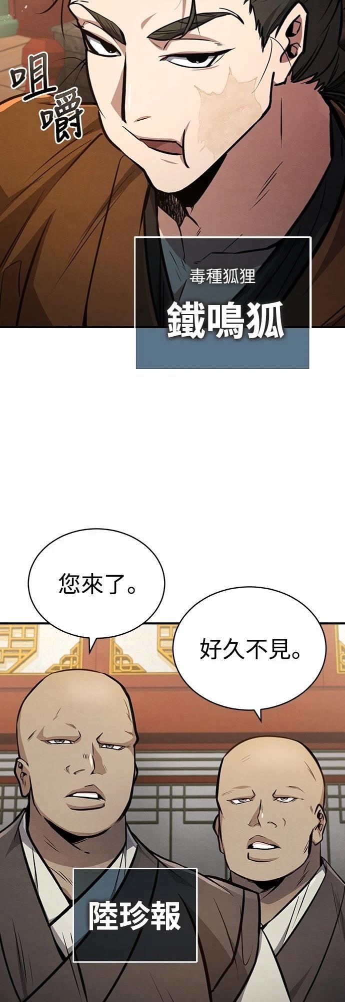 第6话23
