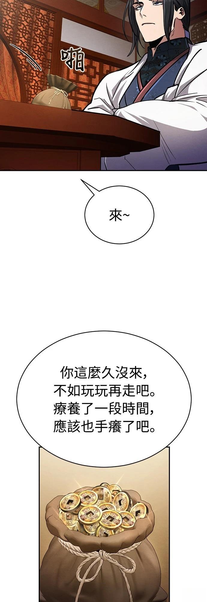 第6话29