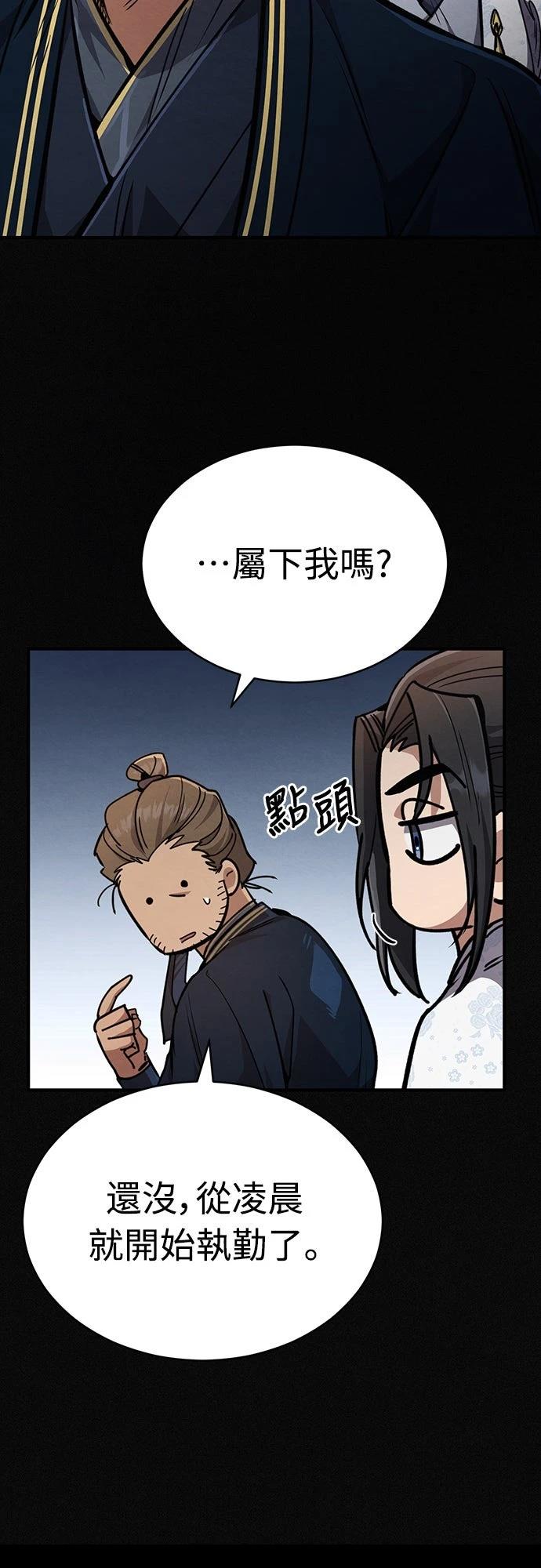 第6话3