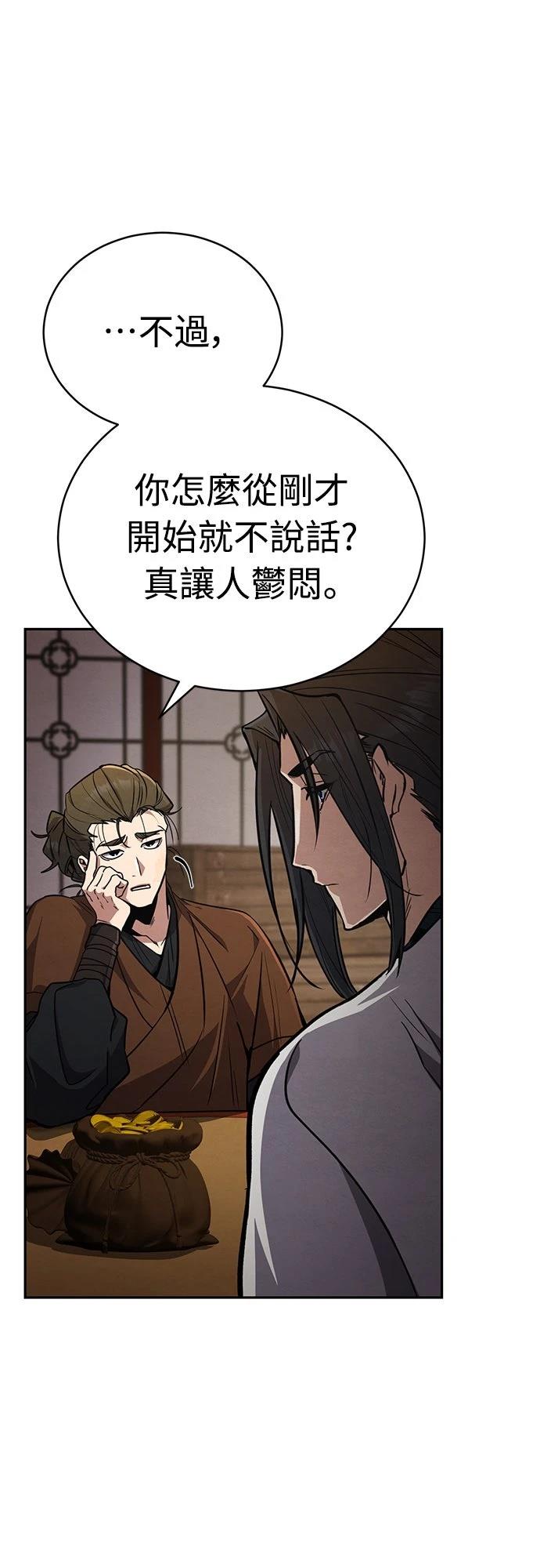 第6话32