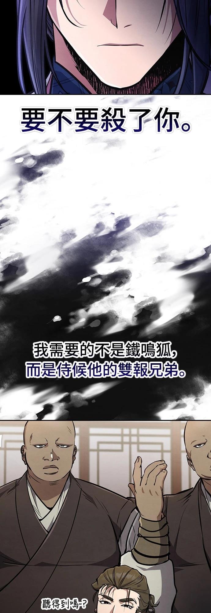 第6话34