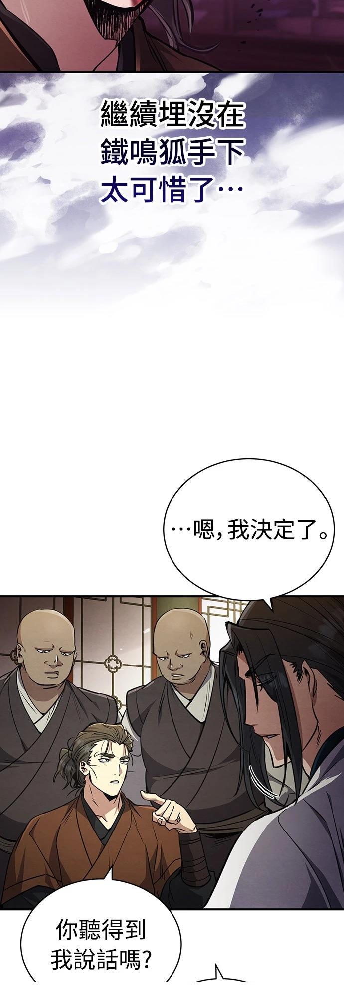 第6话37