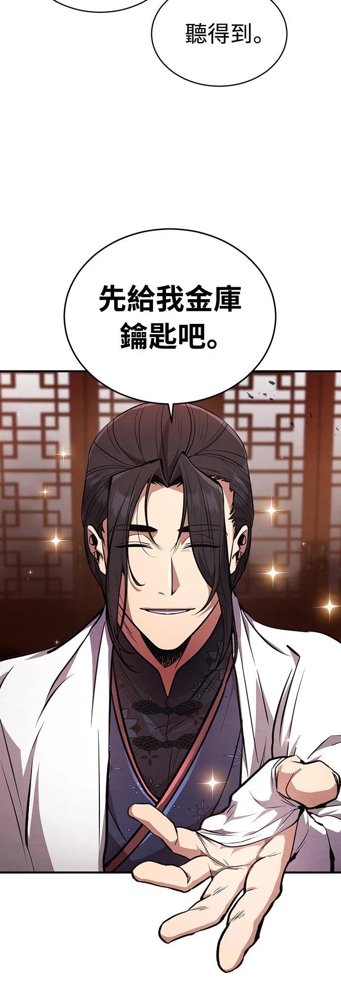 第6话38
