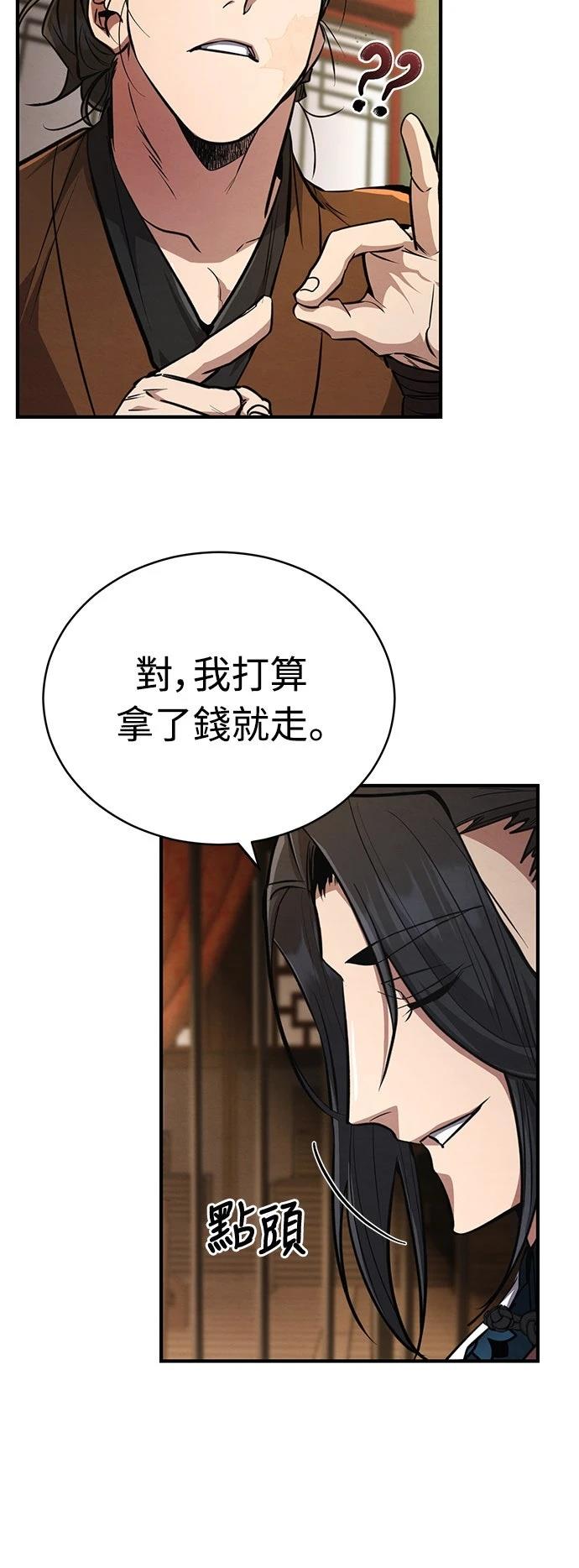 第6话40