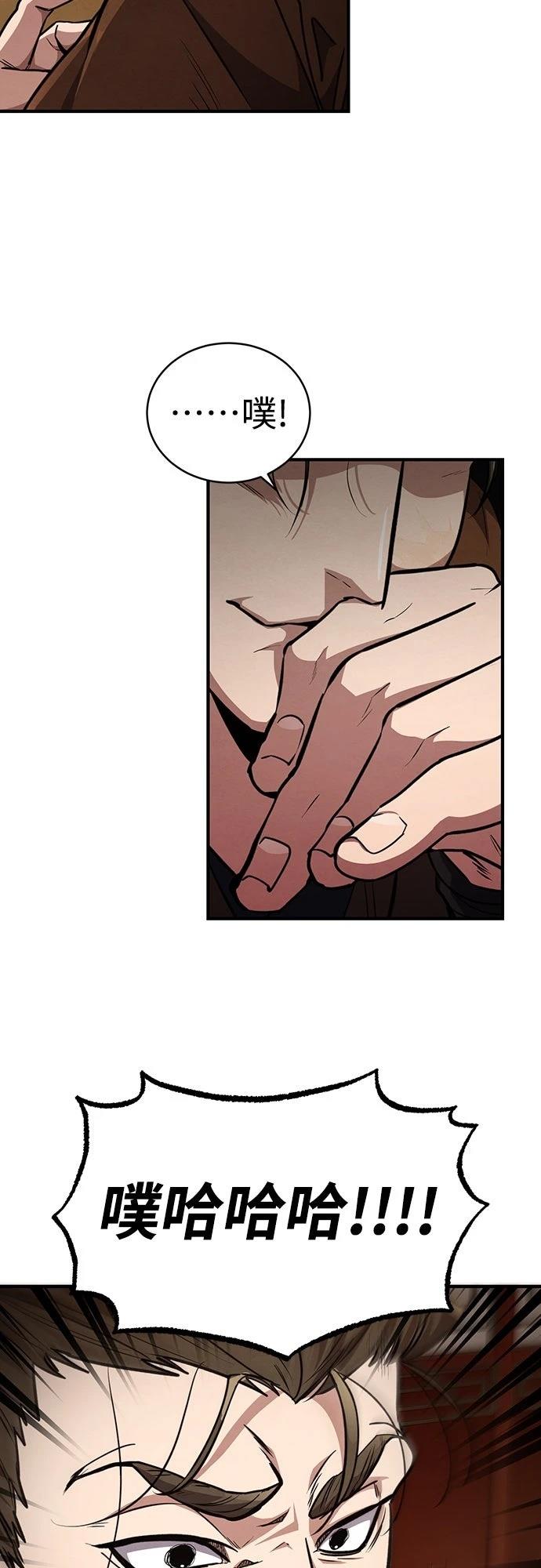 第6话43