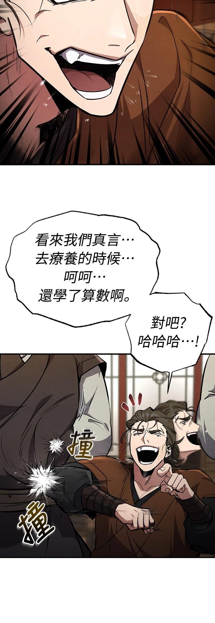 第6话44