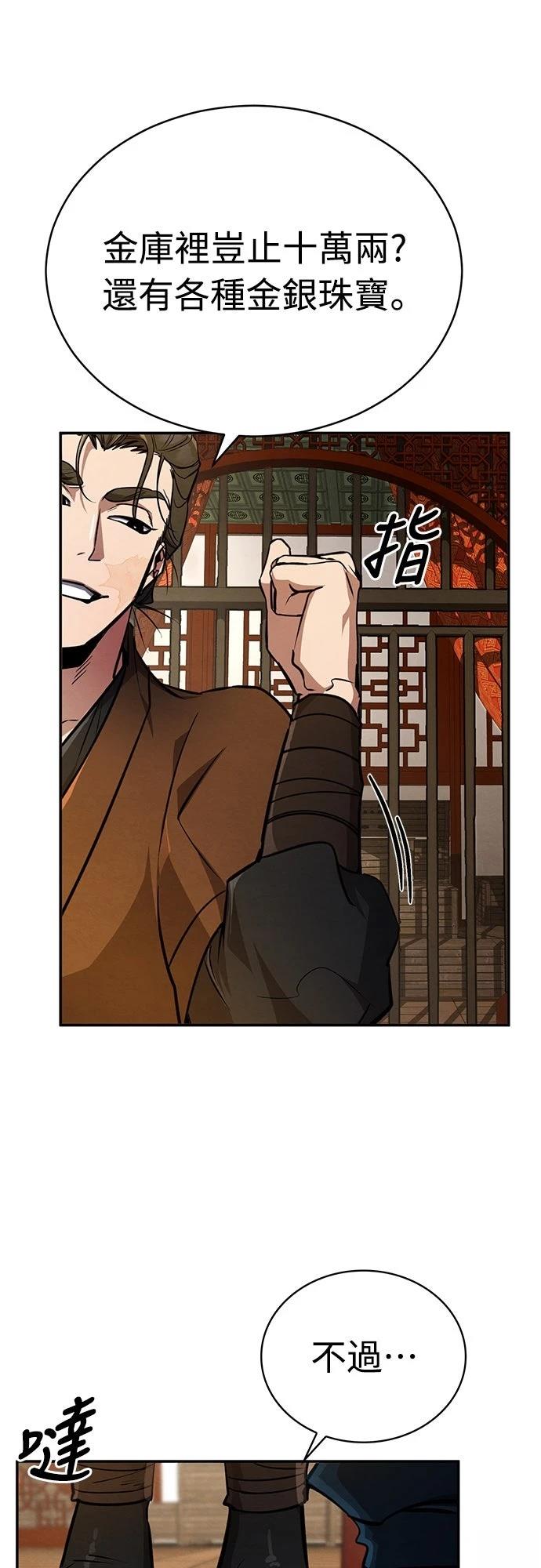 第6话46