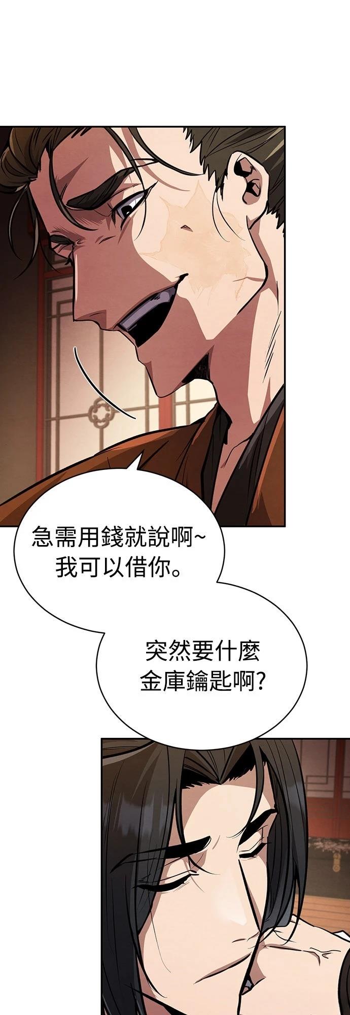 第6话48