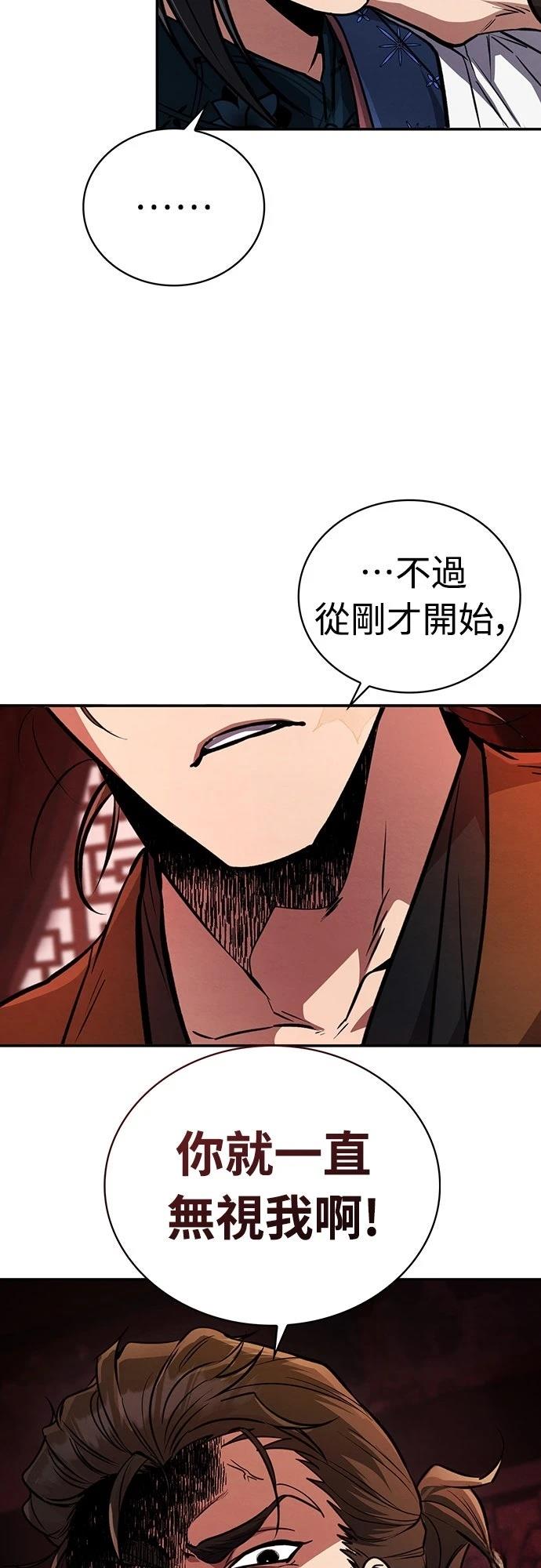第6话49