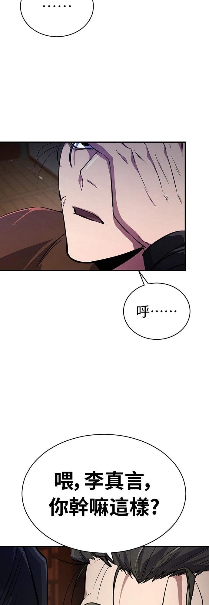 第6话53