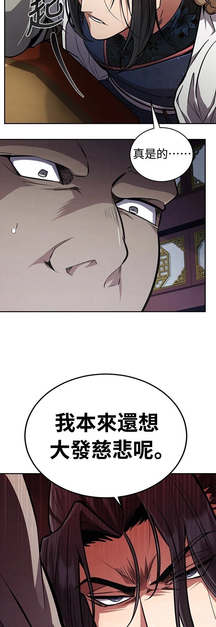 第6话57
