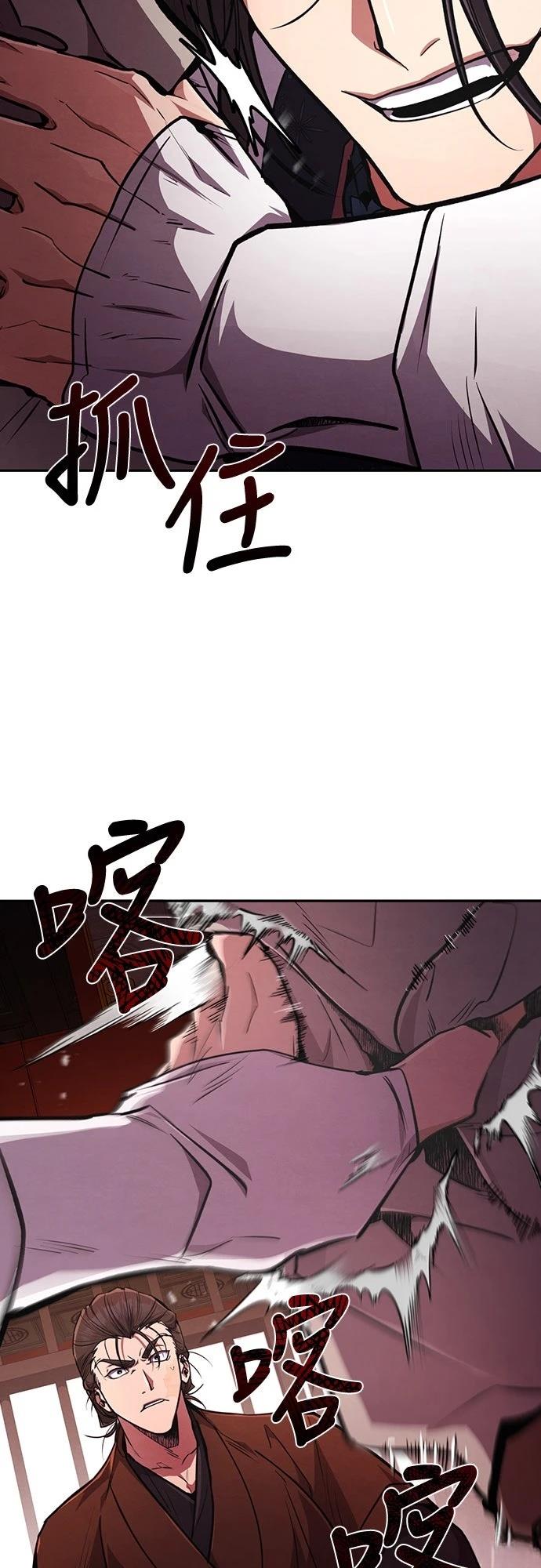 第6话58