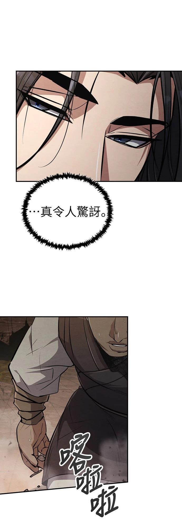 第6话69