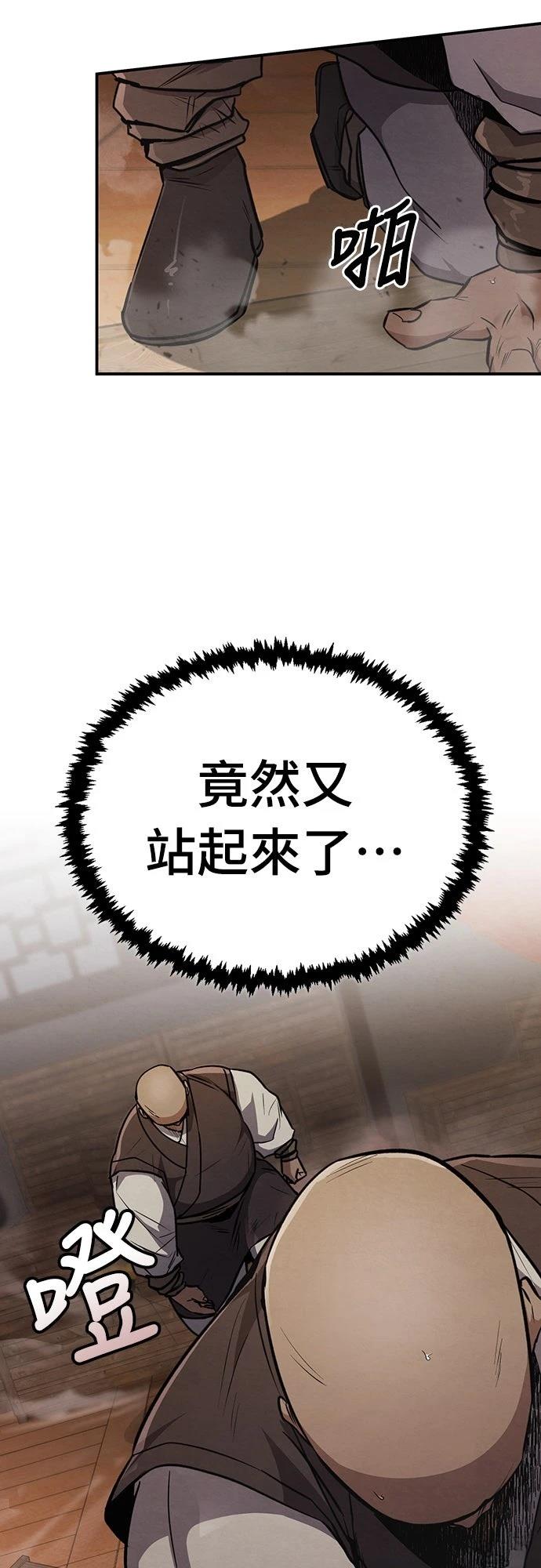第6话70