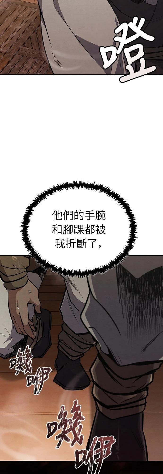 第6话71