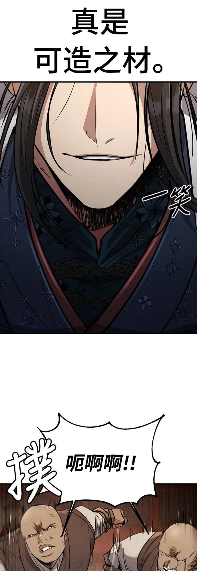 第6话73