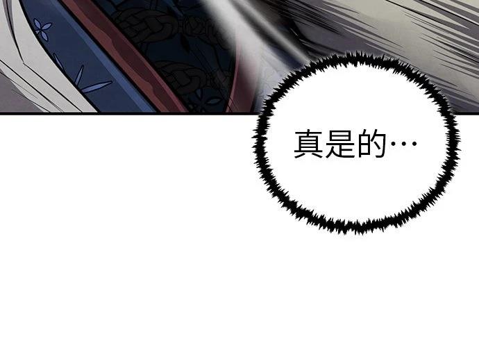 第6话75