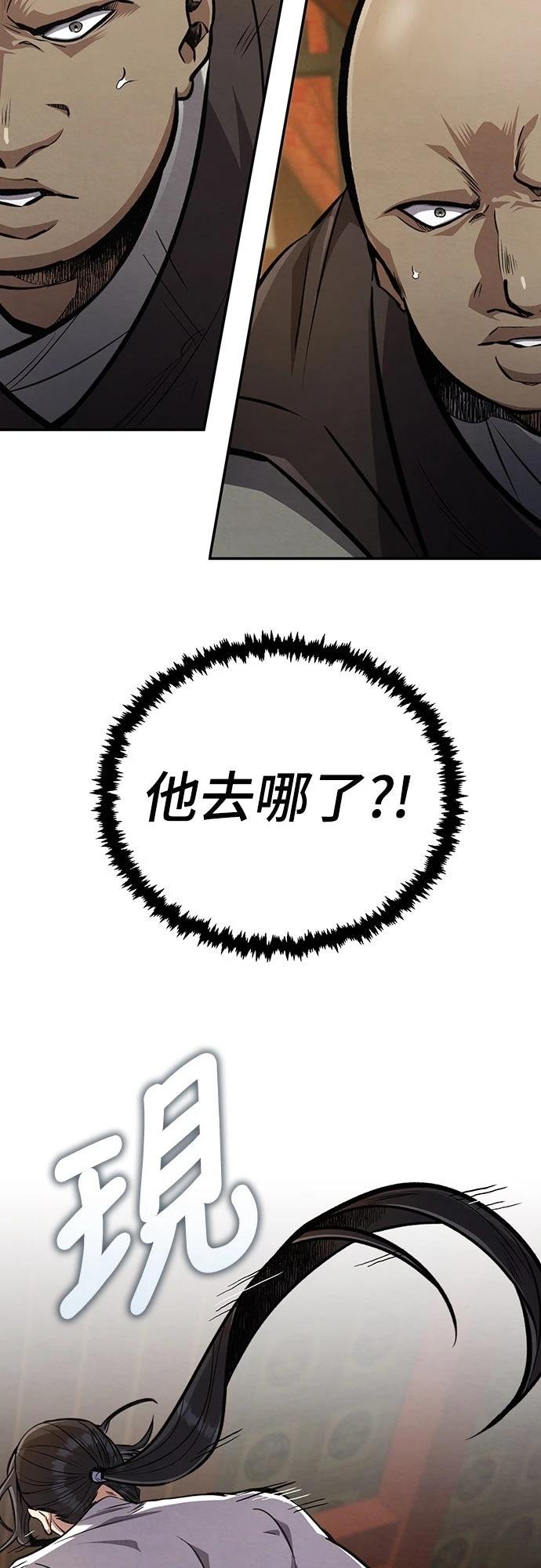 第6话77