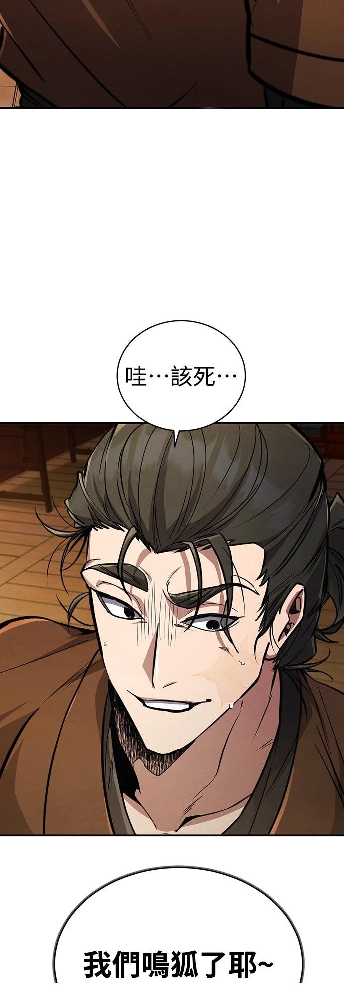 第6话85