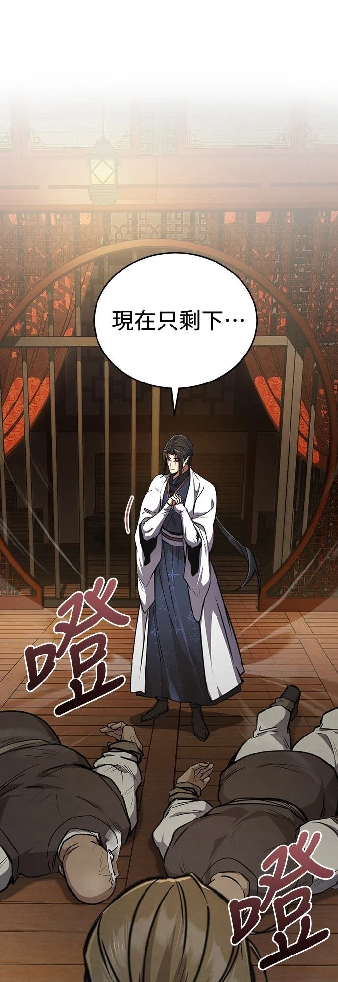 第7话0