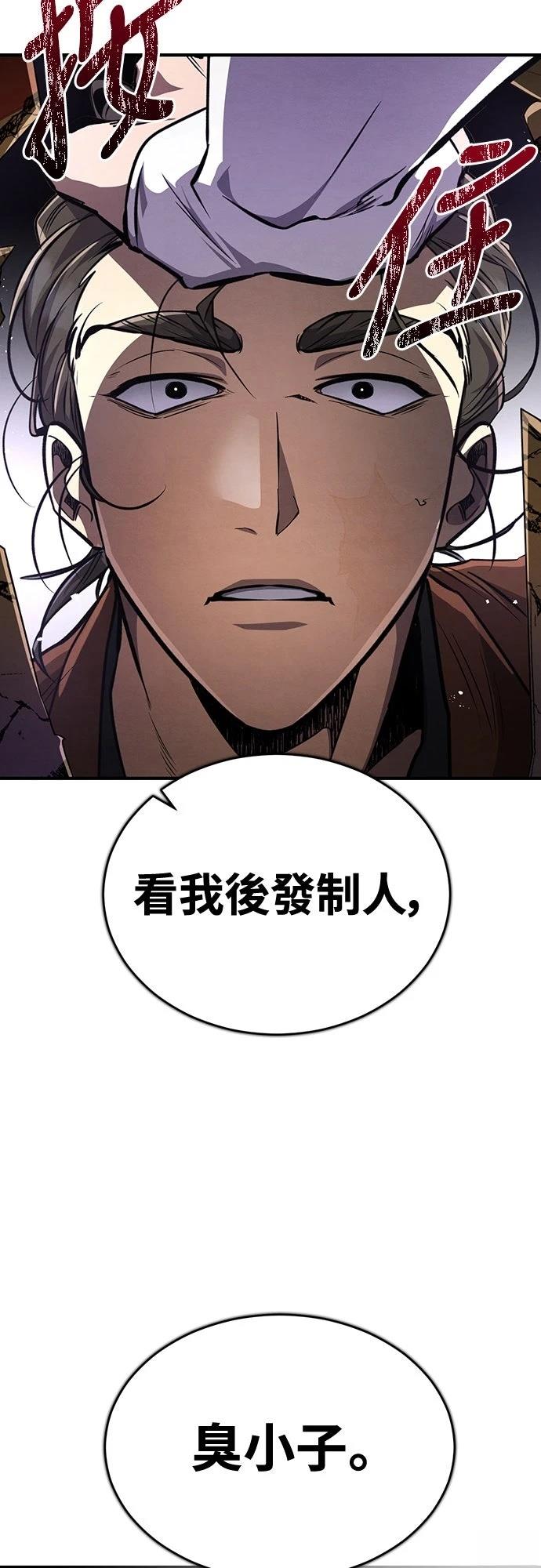 第7话13