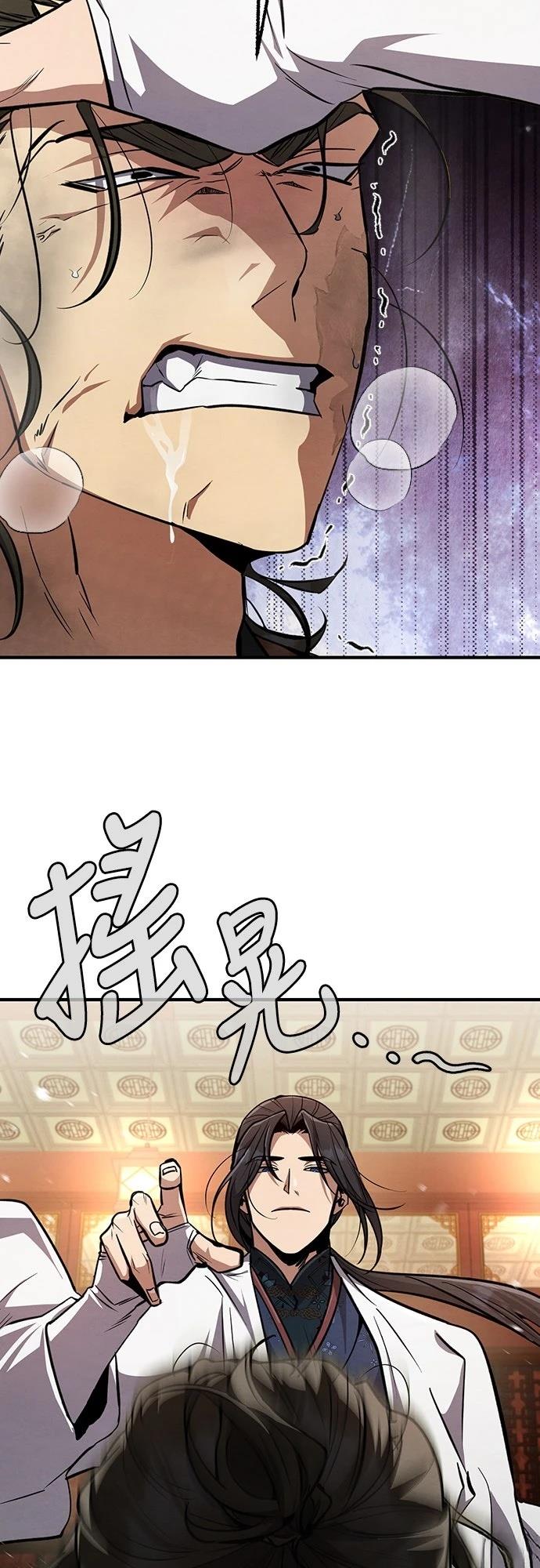 第7话17