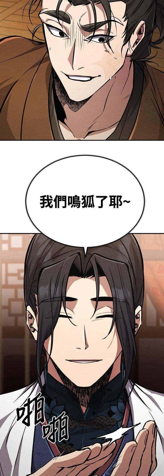 第7话2