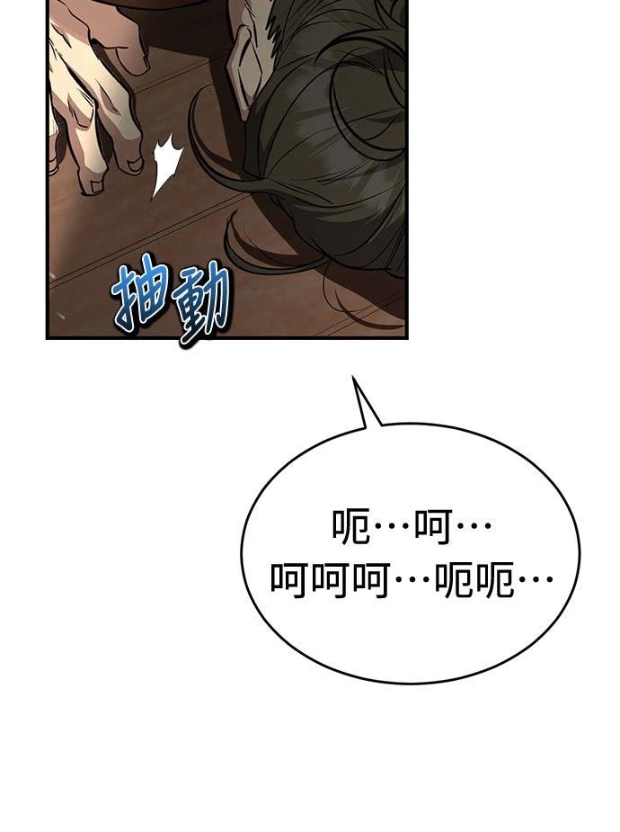第7话20