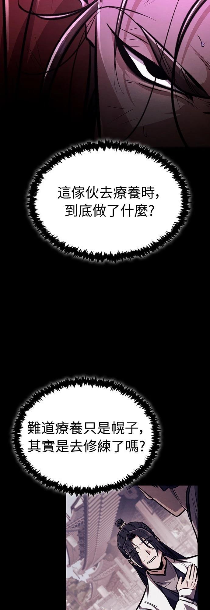 第7话22