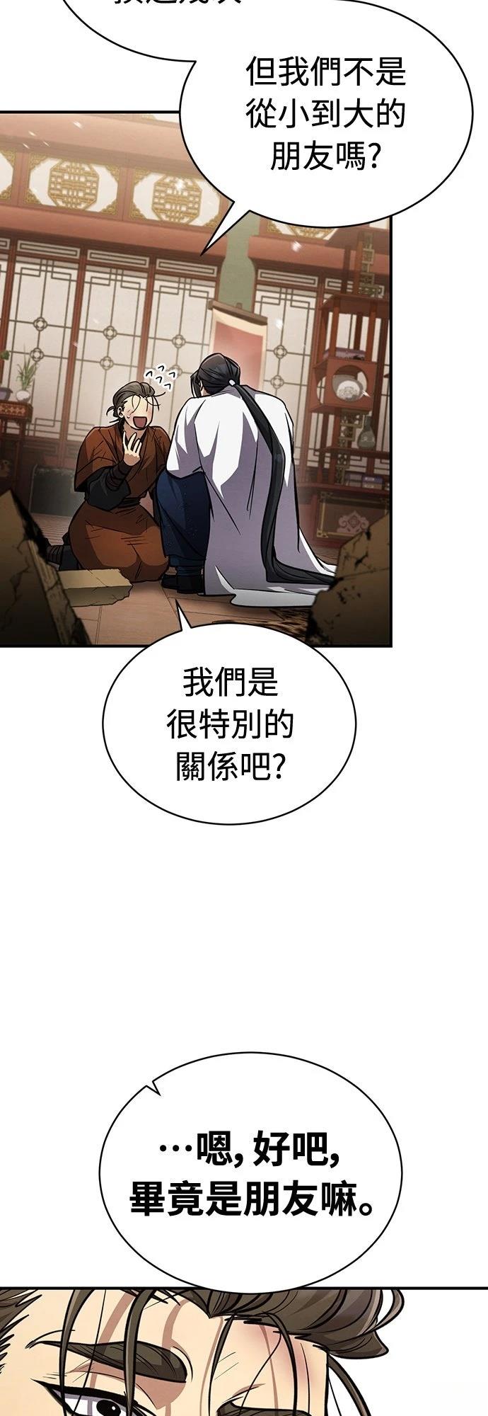 第7话26