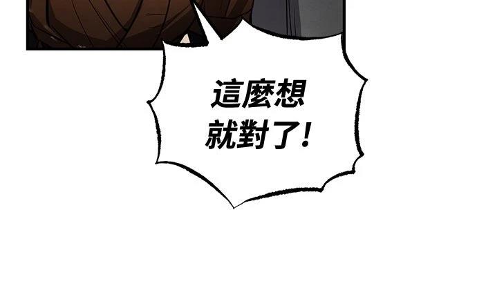 第7话28