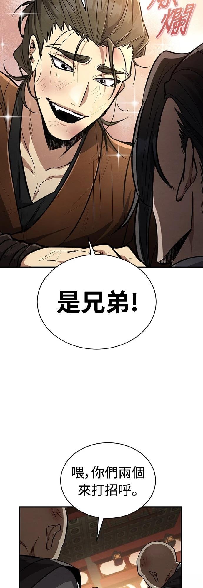 第7话30