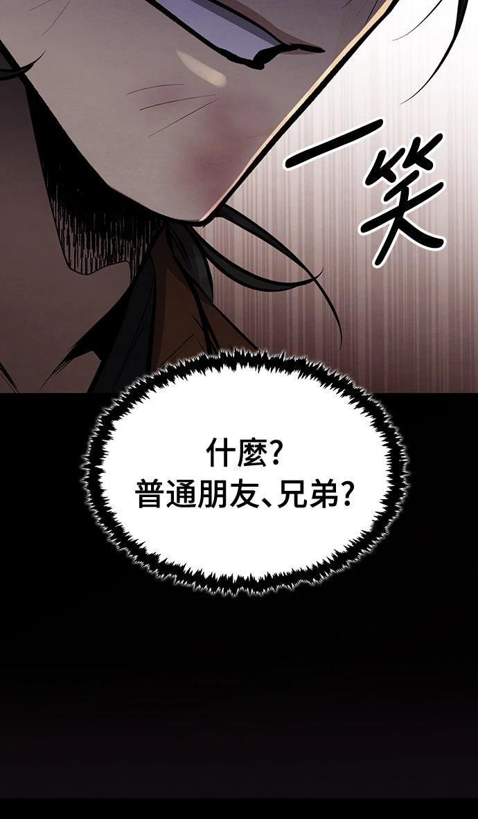 第7话32