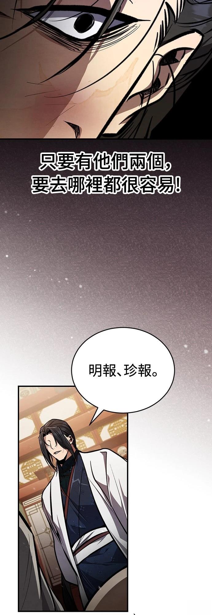 第7话34