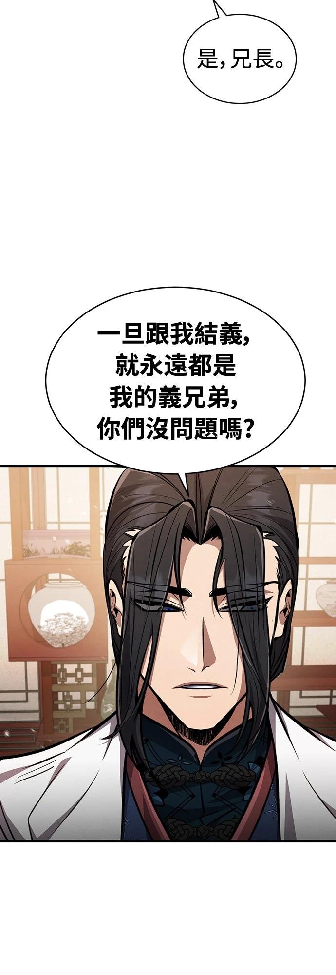 第7话35
